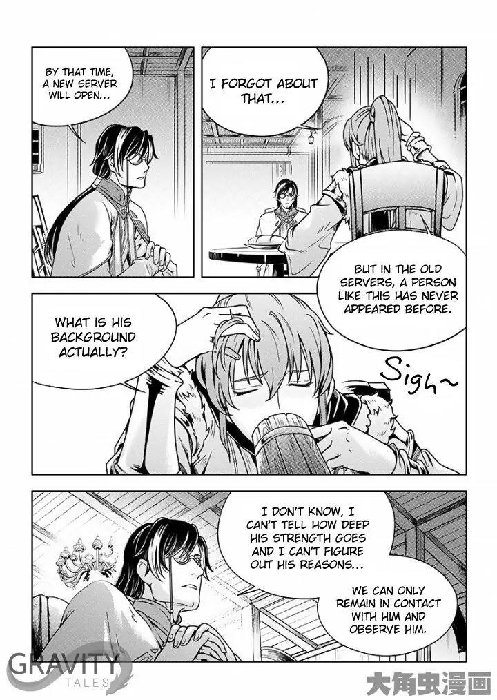 Quan Zhi Gao Shou Chapter 25.3 page 5 - Chapter 25.3: Havoc Stirring in the Tenth Server (3)