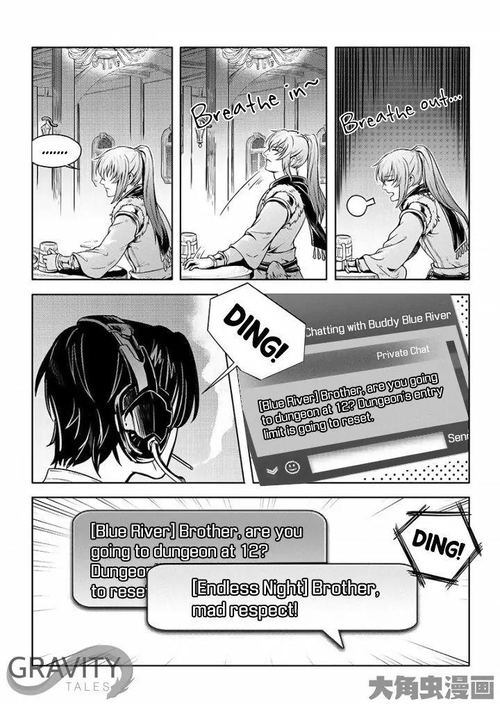 Quan Zhi Gao Shou Chapter 25.3 page 7 - Chapter 25.3: Havoc Stirring in the Tenth Server (3)