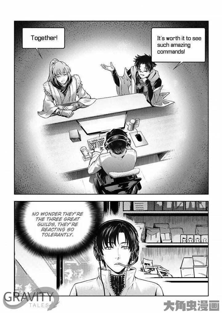 Quan Zhi Gao Shou Chapter 25.3 page 9 - Chapter 25.3: Havoc Stirring in the Tenth Server (3)