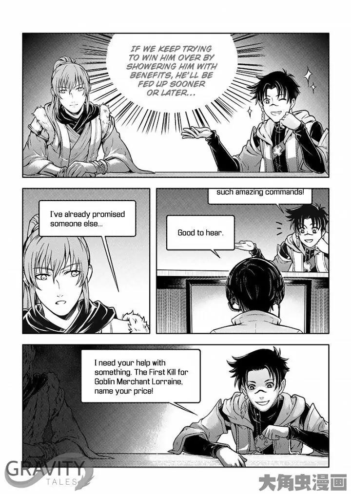 Quan Zhi Gao Shou Chapter 26.1 page 3 - Chapter 26.1: Winner of the Tug of War (1)