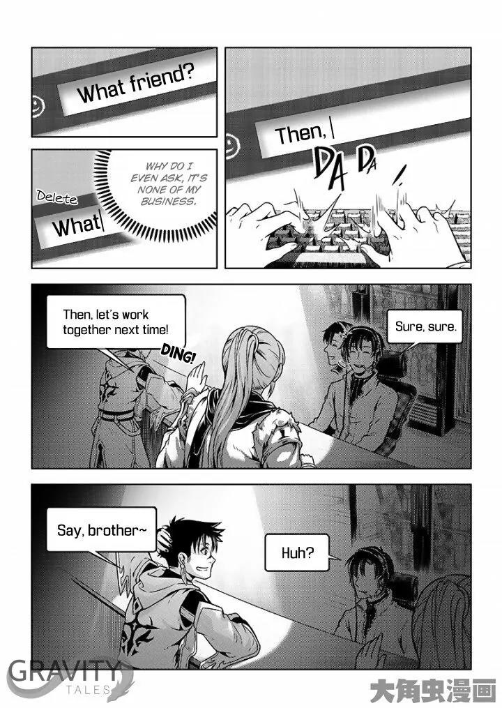 Quan Zhi Gao Shou Chapter 26.1 page 7 - Chapter 26.1: Winner of the Tug of War (1)