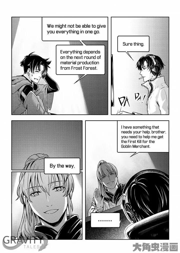Quan Zhi Gao Shou Chapter 26.1 page 8 - Chapter 26.1: Winner of the Tug of War (1)