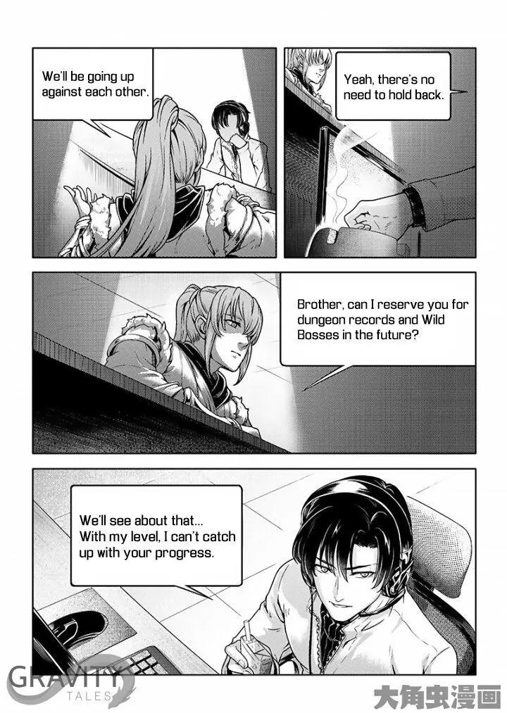 Quan Zhi Gao Shou Chapter 26.2 page 5 - Chapter 26.2: Winner of the Tug of War (2)