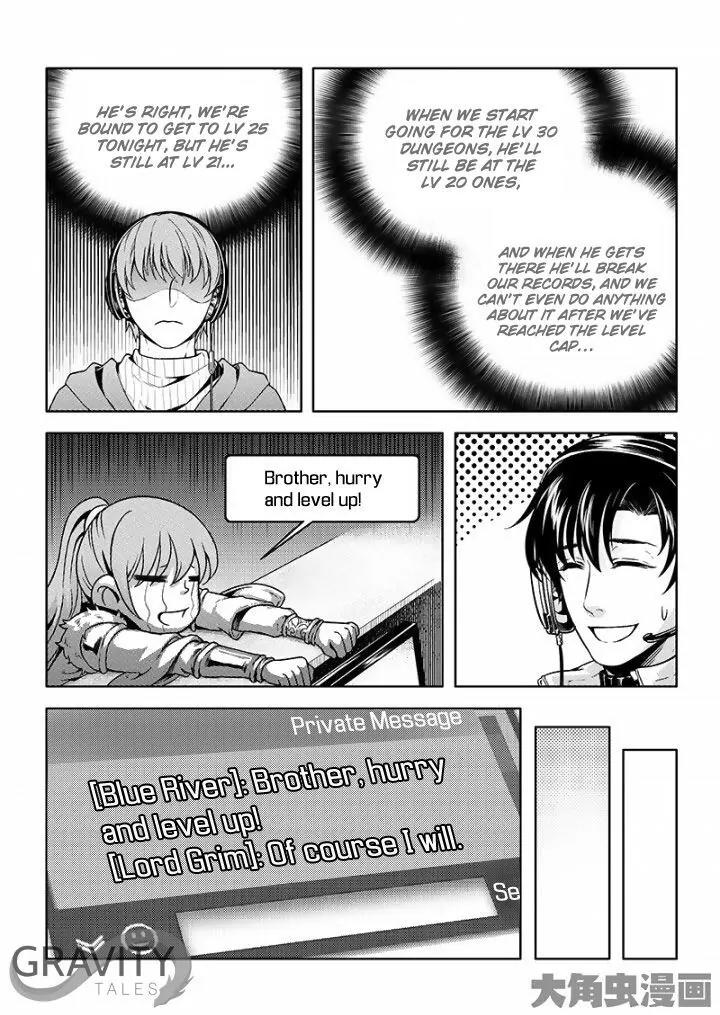 Quan Zhi Gao Shou Chapter 26.2 page 6 - Chapter 26.2: Winner of the Tug of War (2)