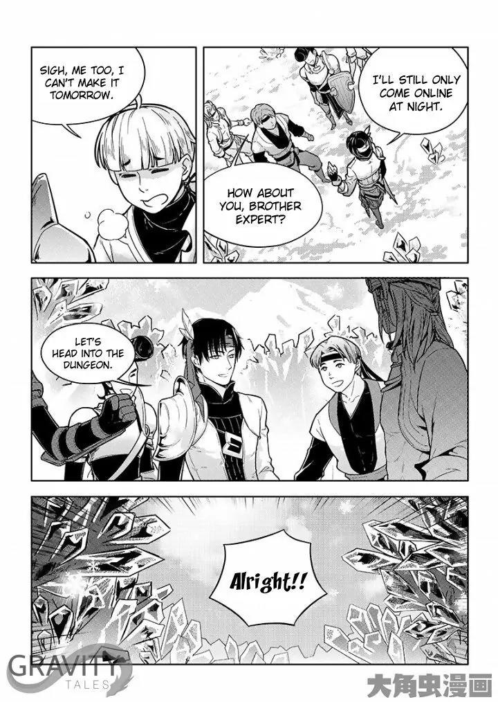 Quan Zhi Gao Shou Chapter 26.2 page 8 - Chapter 26.2: Winner of the Tug of War (2)