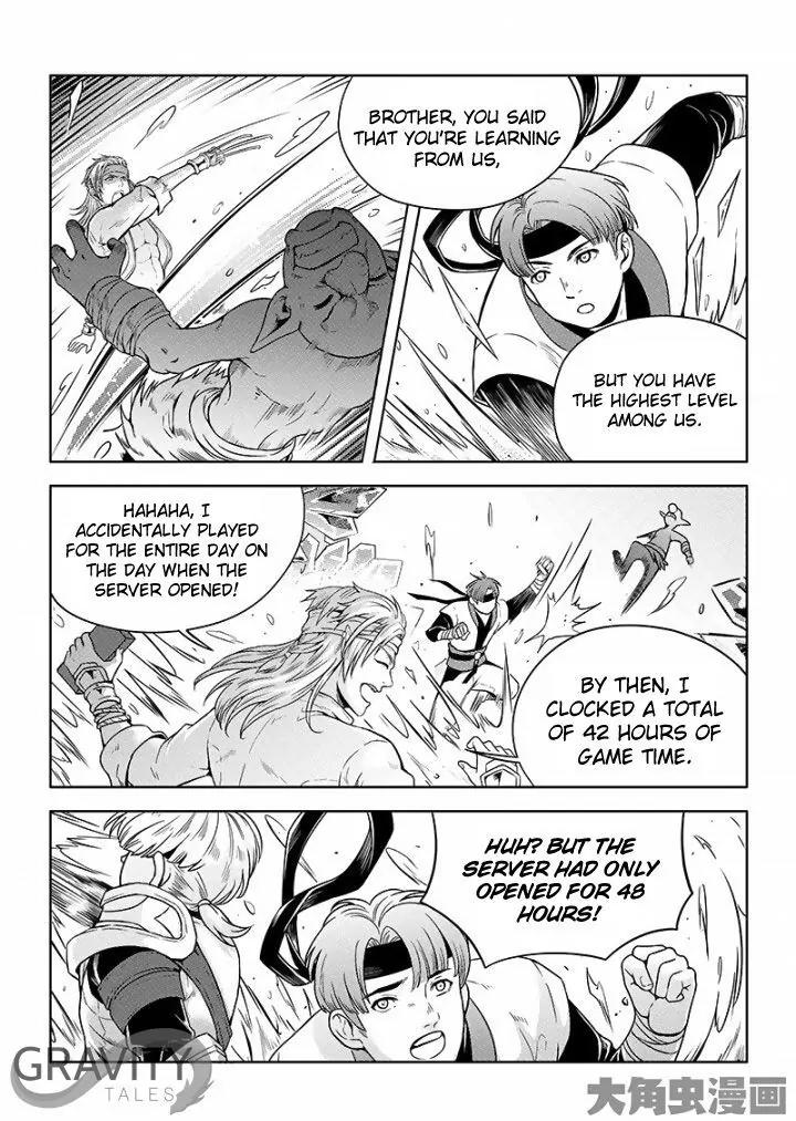 Quan Zhi Gao Shou Chapter 26.2 page 9 - Chapter 26.2: Winner of the Tug of War (2)