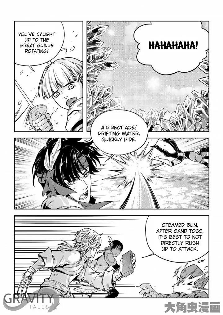 Quan Zhi Gao Shou Chapter 26.3 page 2 - Chapter 26.3: Winner of the Tug of War (3)