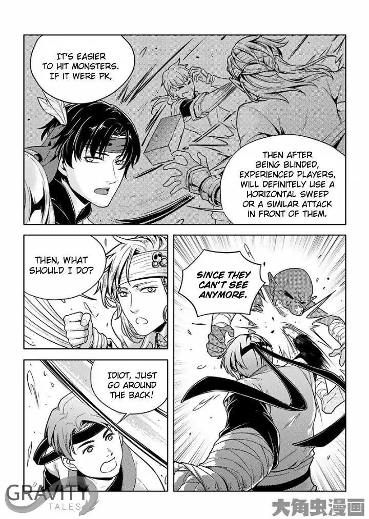 Quan Zhi Gao Shou Chapter 26.3 page 3 - Chapter 26.3: Winner of the Tug of War (3)