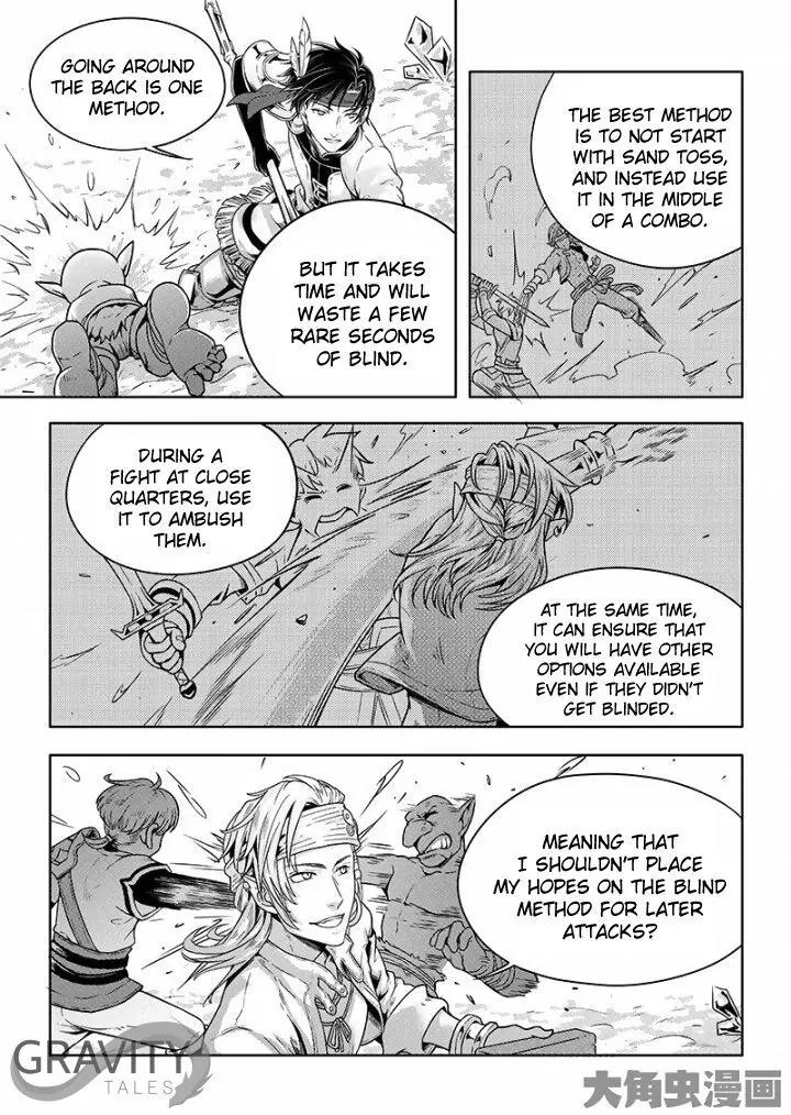 Quan Zhi Gao Shou Chapter 26.3 page 4 - Chapter 26.3: Winner of the Tug of War (3)