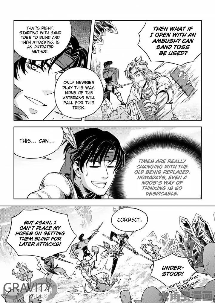 Quan Zhi Gao Shou Chapter 26.3 page 5 - Chapter 26.3: Winner of the Tug of War (3)