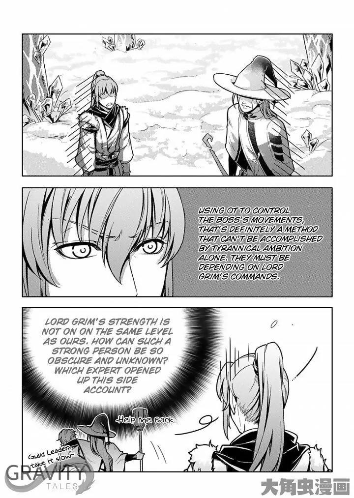 Quan Zhi Gao Shou Chapter 26.3 page 8 - Chapter 26.3: Winner of the Tug of War (3)