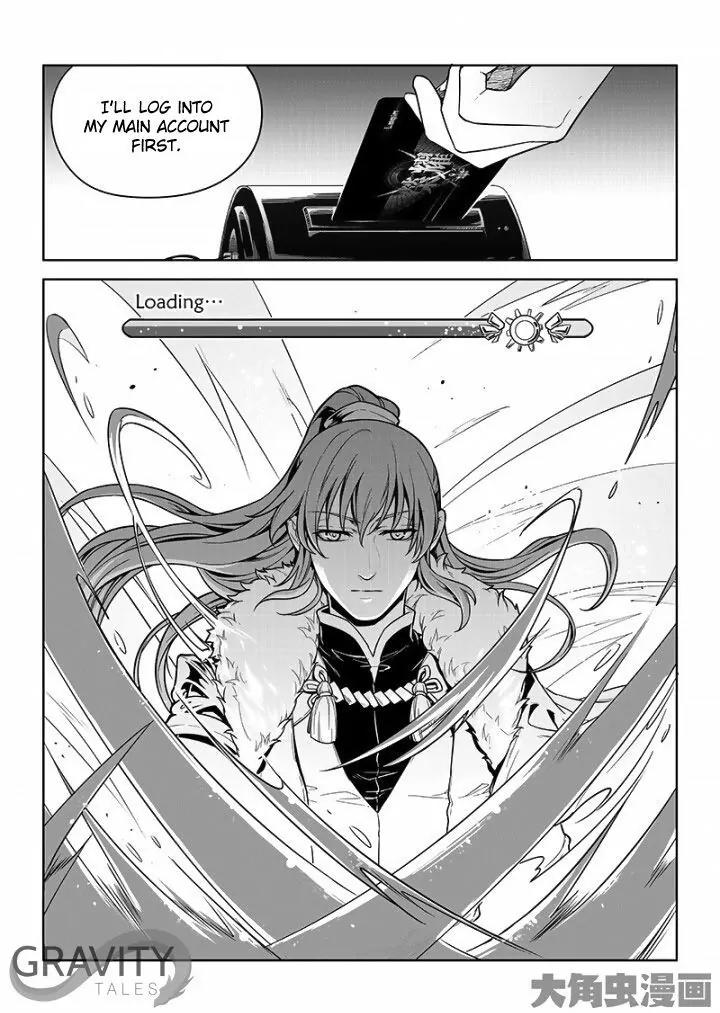 Quan Zhi Gao Shou Chapter 27.1 page 5 - Chapter 27.1: Blue Brook Guild in Mount Brook City (1)