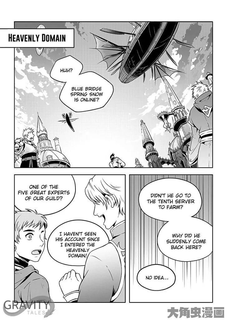 Quan Zhi Gao Shou Chapter 27.1 page 6 - Chapter 27.1: Blue Brook Guild in Mount Brook City (1)