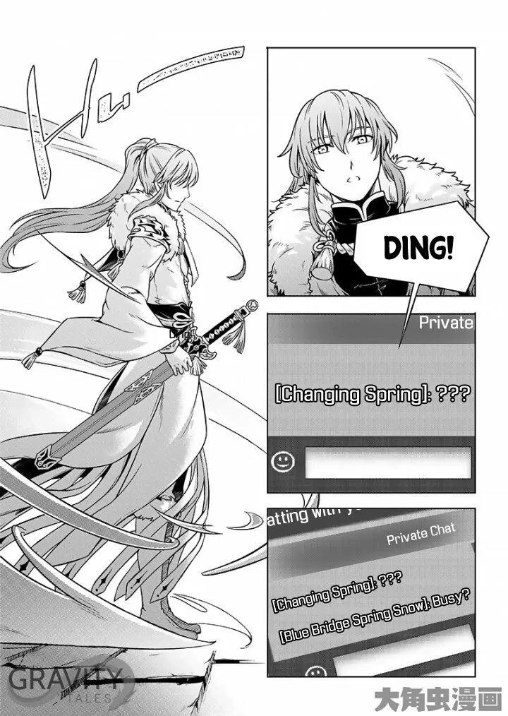 Quan Zhi Gao Shou Chapter 27.1 page 7 - Chapter 27.1: Blue Brook Guild in Mount Brook City (1)