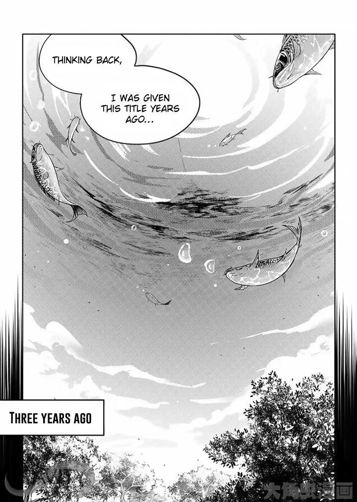 Quan Zhi Gao Shou Chapter 27.2 page 4 - Chapter 27.2: Blue Brook Guild in Mount Brook City (2)