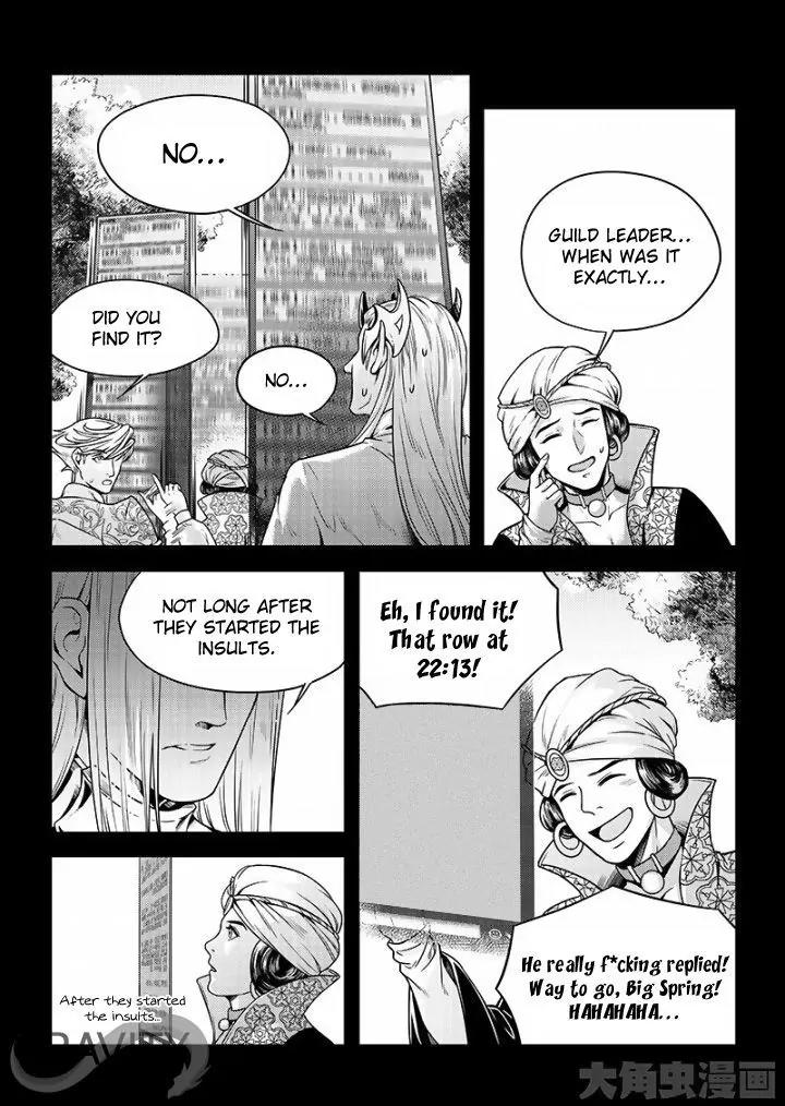 Quan Zhi Gao Shou Chapter 27.2 page 7 - Chapter 27.2: Blue Brook Guild in Mount Brook City (2)