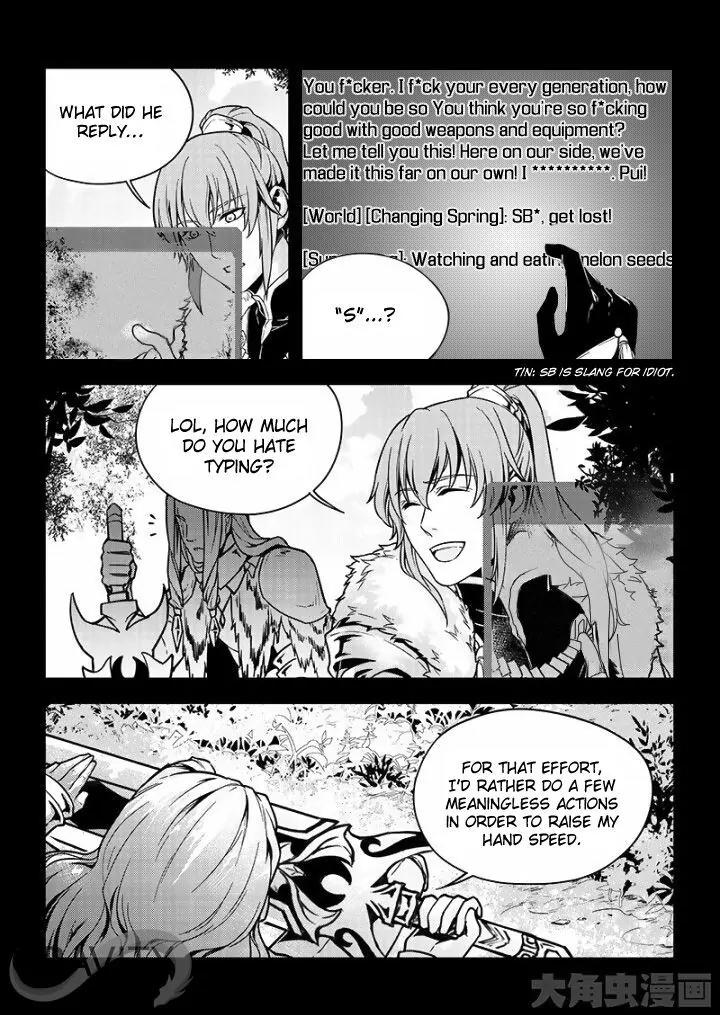 Quan Zhi Gao Shou Chapter 27.2 page 8 - Chapter 27.2: Blue Brook Guild in Mount Brook City (2)