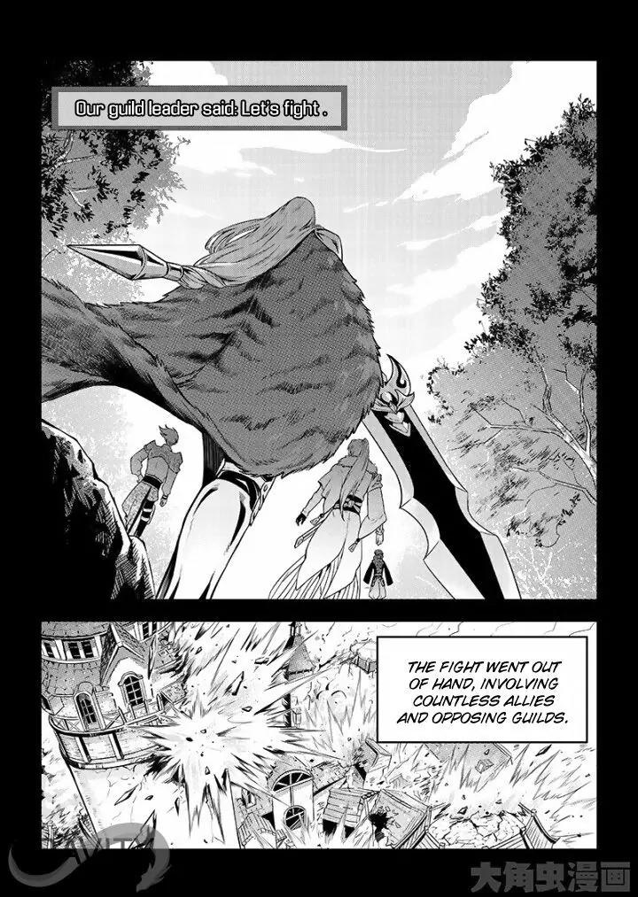 Quan Zhi Gao Shou Chapter 27.3 page 3 - Chapter 27.3: Blue Brook Guild in Mount Brook City (3)