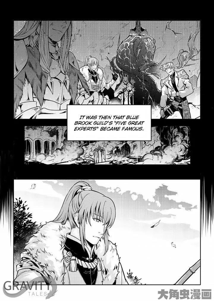 Quan Zhi Gao Shou Chapter 27.3 page 4 - Chapter 27.3: Blue Brook Guild in Mount Brook City (3)