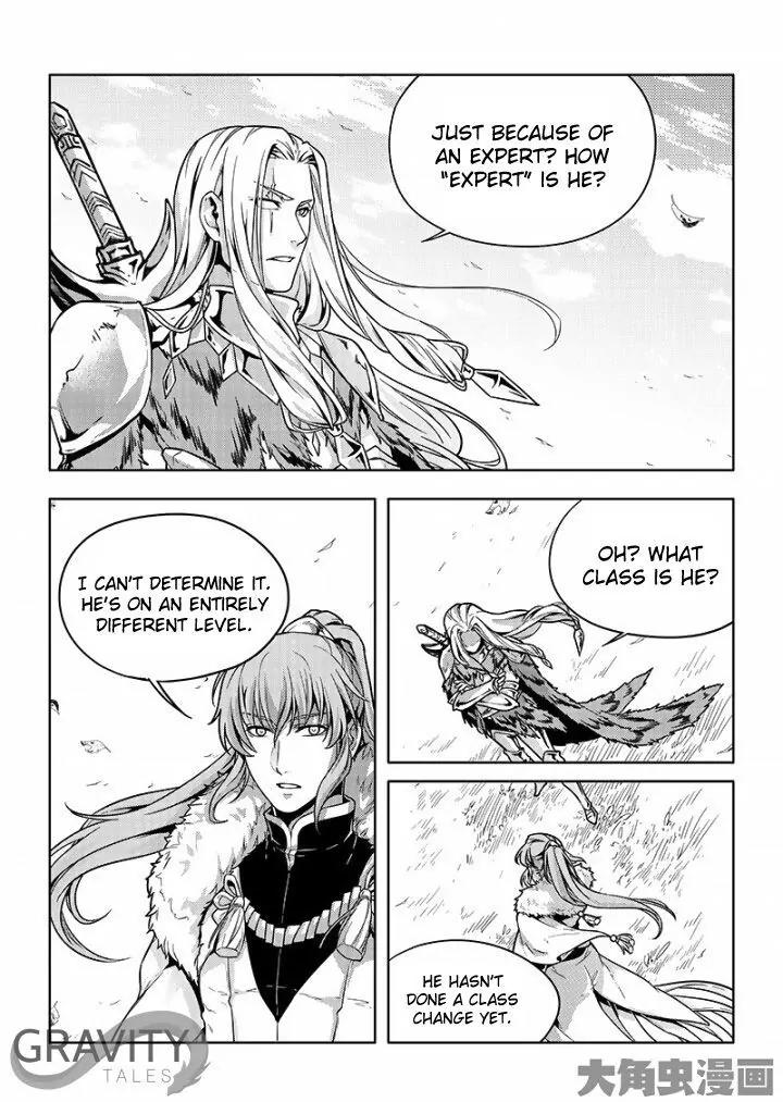 Quan Zhi Gao Shou Chapter 27.3 page 7 - Chapter 27.3: Blue Brook Guild in Mount Brook City (3)