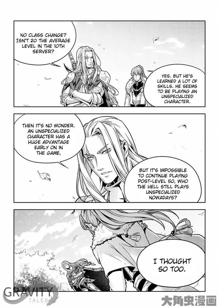 Quan Zhi Gao Shou Chapter 27.3 page 8 - Chapter 27.3: Blue Brook Guild in Mount Brook City (3)