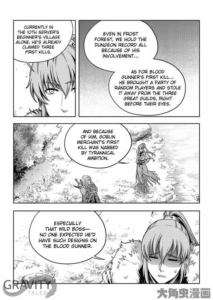 Quan Zhi Gao Shou Chapter 28.1 page 3 - Chapter 28.1: As the Joyous Period Elapses, Spring Changes with Time (1)