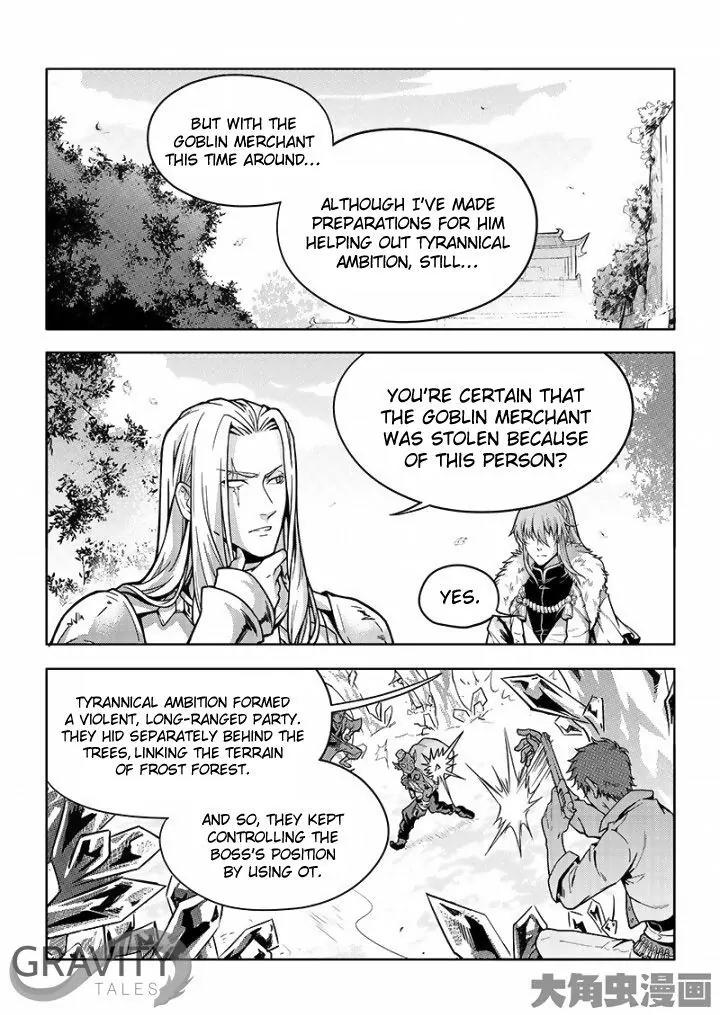 Quan Zhi Gao Shou Chapter 28.1 page 4 - Chapter 28.1: As the Joyous Period Elapses, Spring Changes with Time (1)