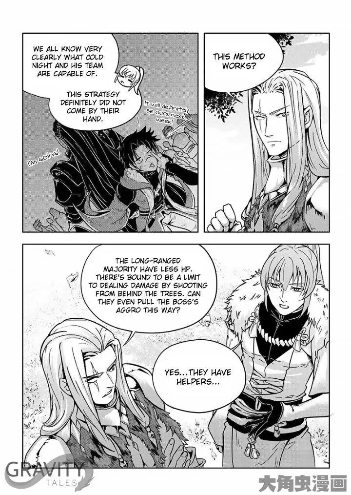 Quan Zhi Gao Shou Chapter 28.1 page 5 - Chapter 28.1: As the Joyous Period Elapses, Spring Changes with Time (1)