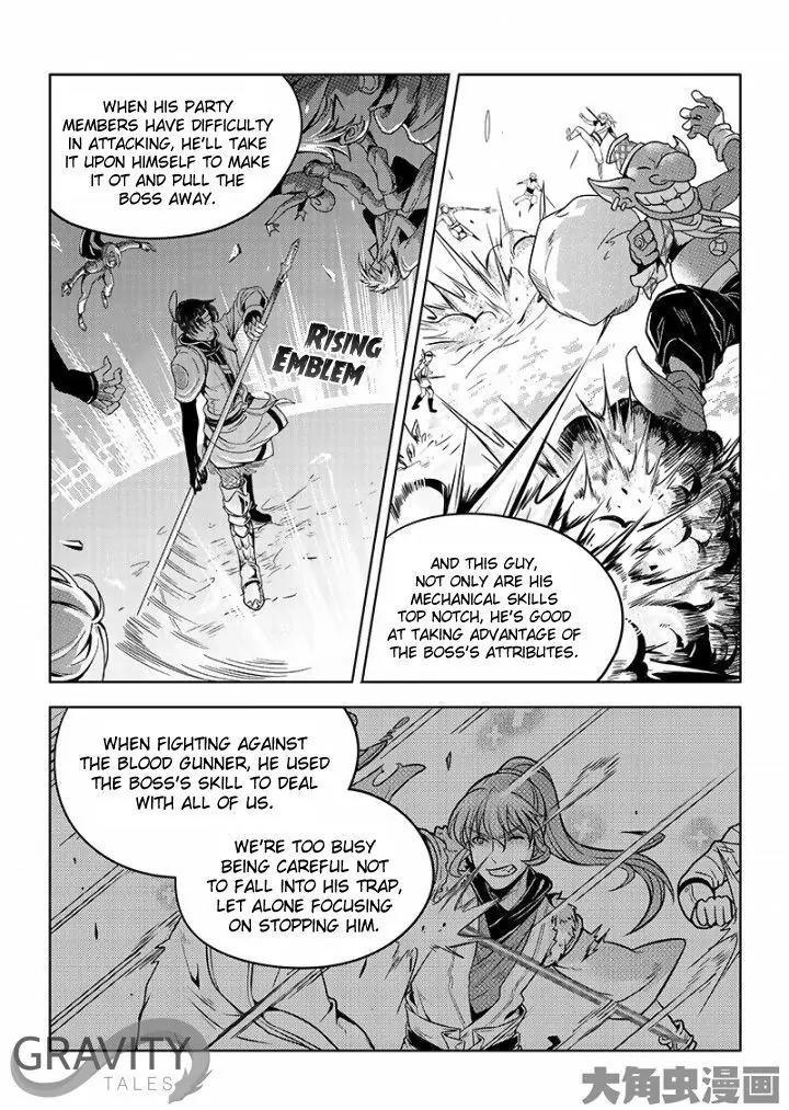 Quan Zhi Gao Shou Chapter 28.1 page 7 - Chapter 28.1: As the Joyous Period Elapses, Spring Changes with Time (1)