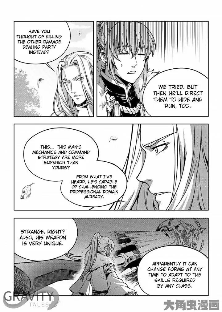 Quan Zhi Gao Shou Chapter 28.1 page 8 - Chapter 28.1: As the Joyous Period Elapses, Spring Changes with Time (1)
