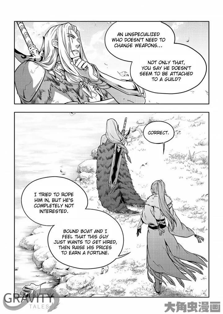 Quan Zhi Gao Shou Chapter 28.1 page 9 - Chapter 28.1: As the Joyous Period Elapses, Spring Changes with Time (1)