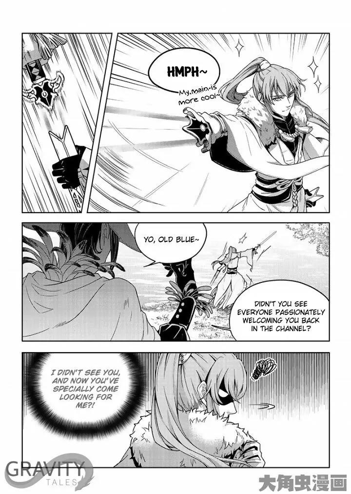 Quan Zhi Gao Shou Chapter 28.2 page 5 - Chapter 28.2: As the Joyous Period Elapses, Spring Changes with Time (2)