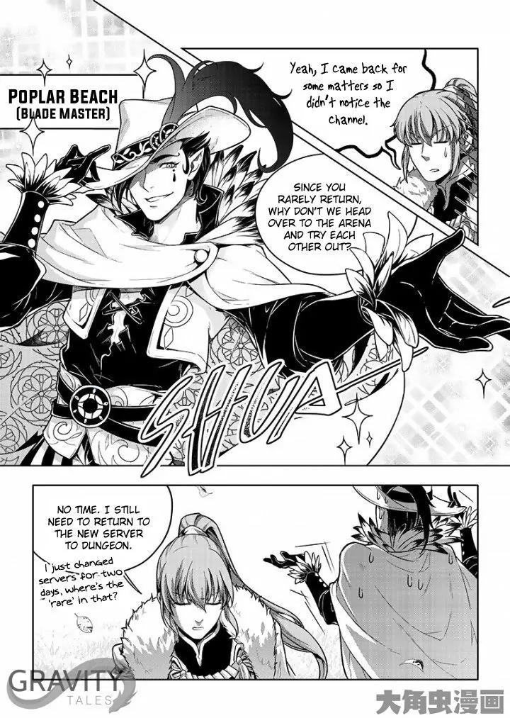 Quan Zhi Gao Shou Chapter 28.2 page 6 - Chapter 28.2: As the Joyous Period Elapses, Spring Changes with Time (2)