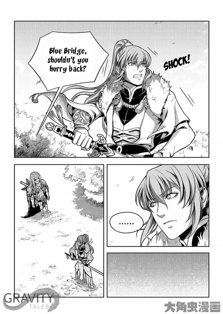 Quan Zhi Gao Shou Chapter 28.2 page 8 - Chapter 28.2: As the Joyous Period Elapses, Spring Changes with Time (2)