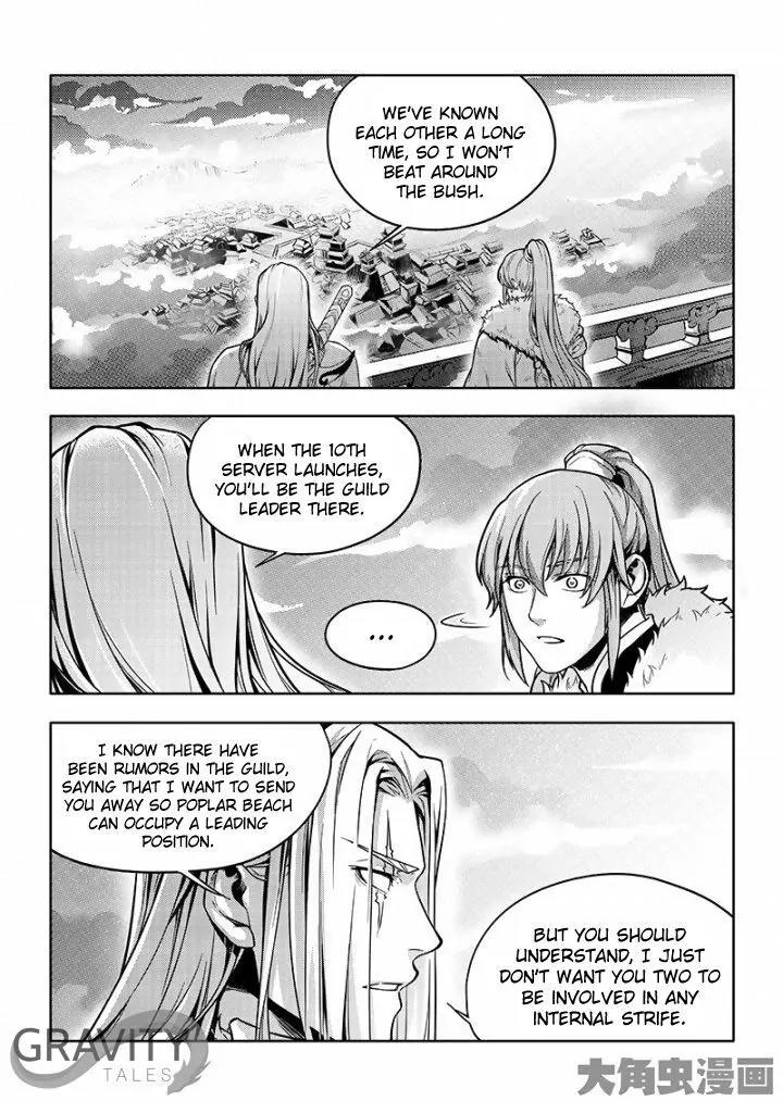 Quan Zhi Gao Shou Chapter 28.3 page 2 - Chapter 28.3: As the Joyous Period Elapses, Spring Changes with Time (3)