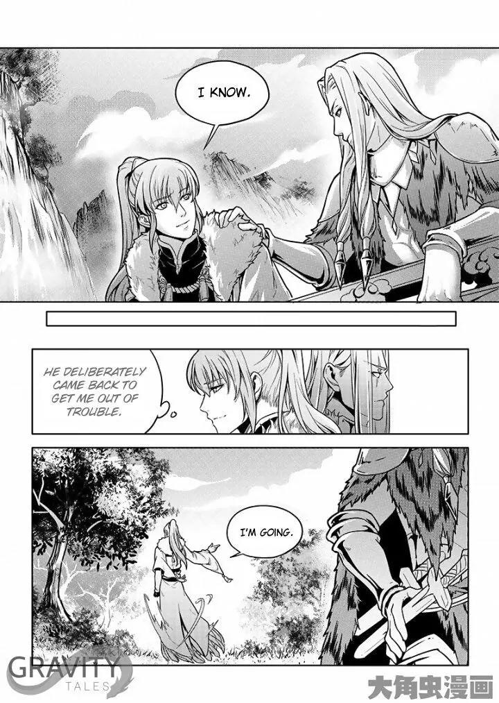 Quan Zhi Gao Shou Chapter 28.3 page 4 - Chapter 28.3: As the Joyous Period Elapses, Spring Changes with Time (3)