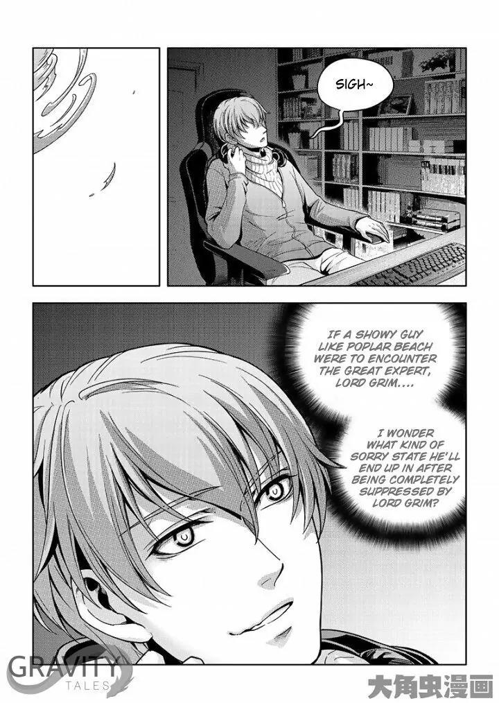 Quan Zhi Gao Shou Chapter 28.3 page 5 - Chapter 28.3: As the Joyous Period Elapses, Spring Changes with Time (3)
