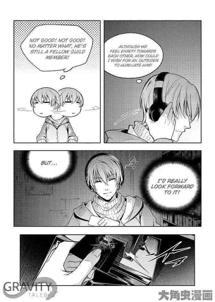 Quan Zhi Gao Shou Chapter 28.3 page 6 - Chapter 28.3: As the Joyous Period Elapses, Spring Changes with Time (3)