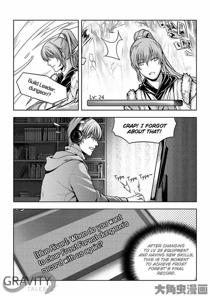 Quan Zhi Gao Shou Chapter 28.3 page 7 - Chapter 28.3: As the Joyous Period Elapses, Spring Changes with Time (3)