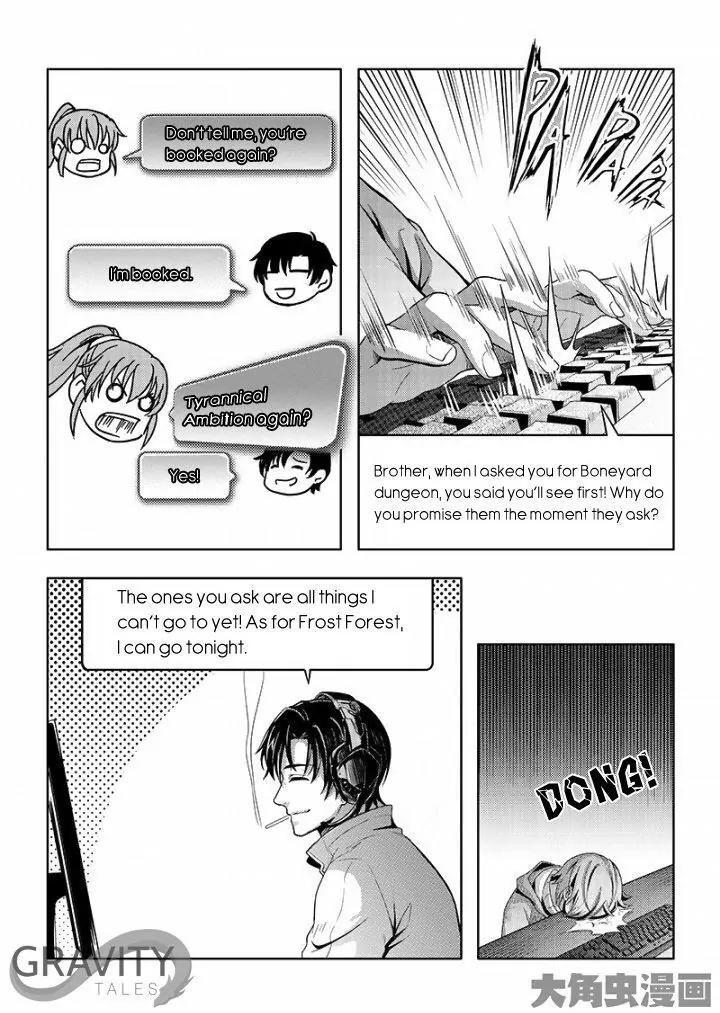 Quan Zhi Gao Shou Chapter 28.3 page 9 - Chapter 28.3: As the Joyous Period Elapses, Spring Changes with Time (3)