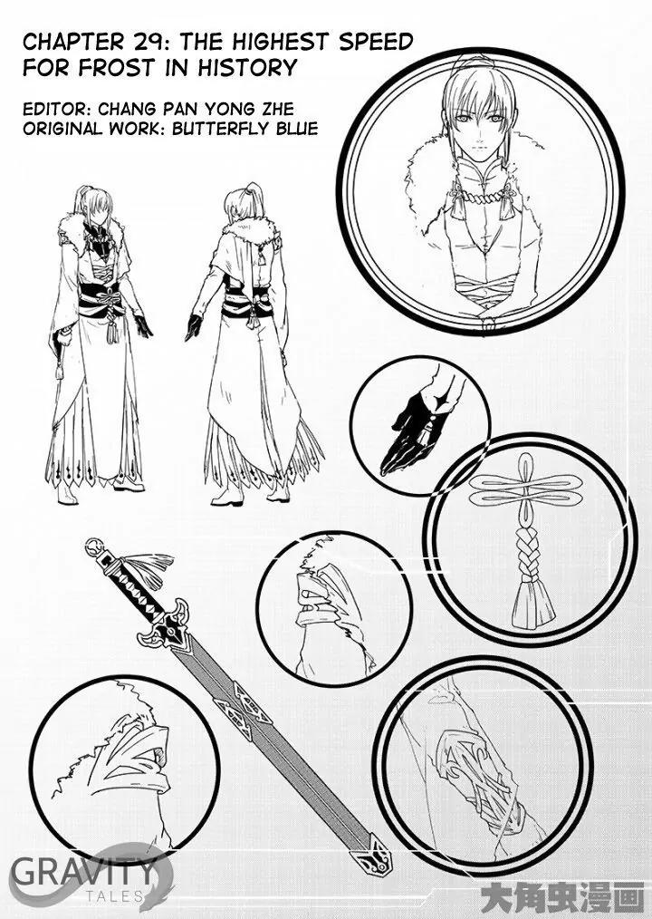 Quan Zhi Gao Shou Chapter 29.1 page 2 - Chapter 29.1: The Highest Speed for Frost in History (1)