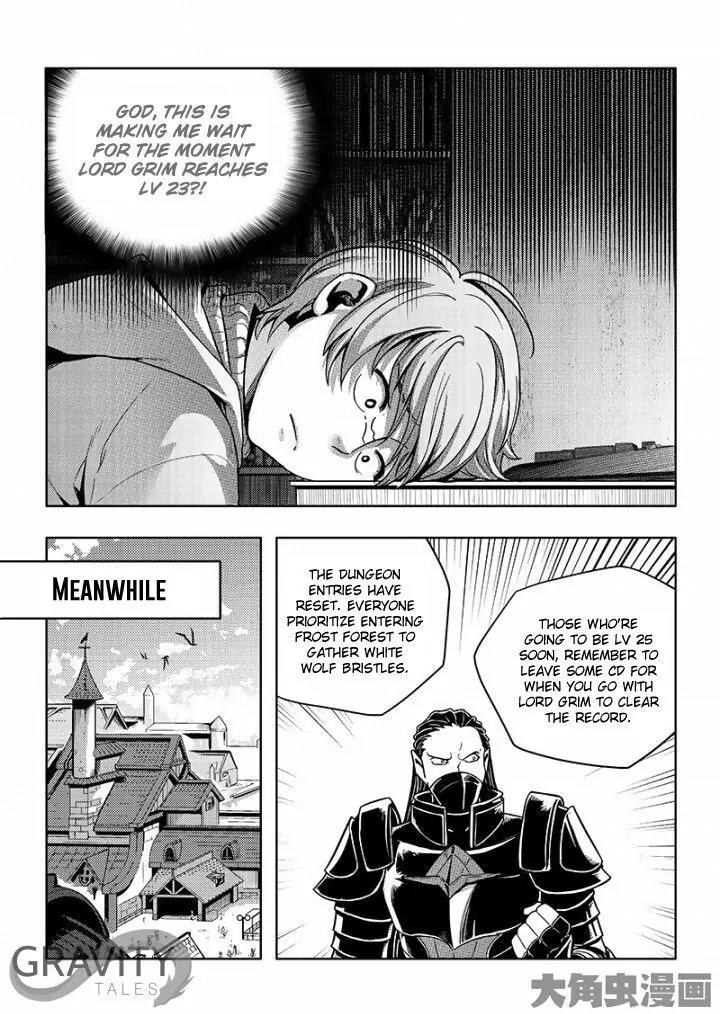 Quan Zhi Gao Shou Chapter 29.1 page 3 - Chapter 29.1: The Highest Speed for Frost in History (1)