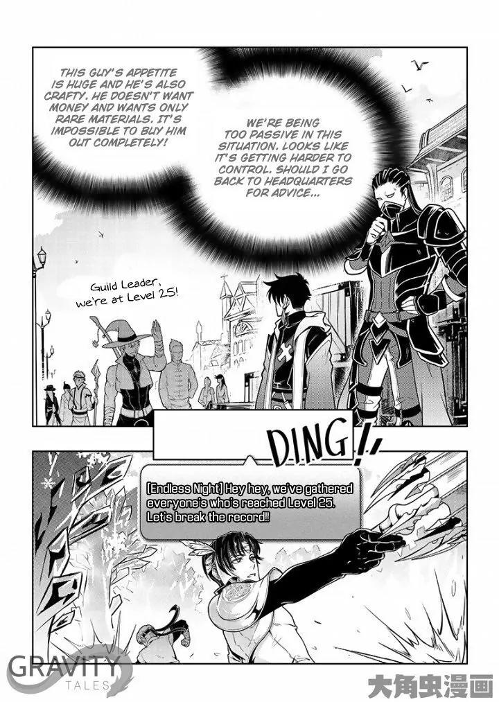 Quan Zhi Gao Shou Chapter 29.1 page 5 - Chapter 29.1: The Highest Speed for Frost in History (1)
