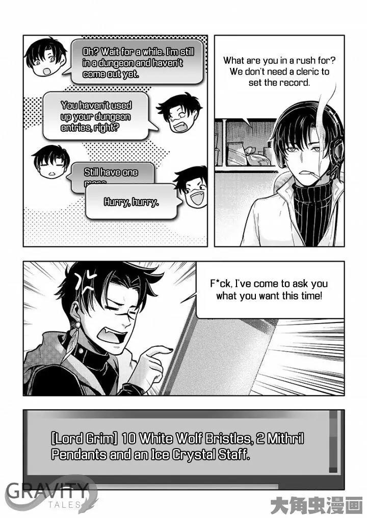 Quan Zhi Gao Shou Chapter 29.1 page 6 - Chapter 29.1: The Highest Speed for Frost in History (1)