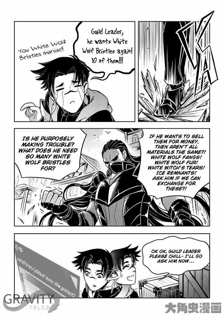Quan Zhi Gao Shou Chapter 29.1 page 7 - Chapter 29.1: The Highest Speed for Frost in History (1)