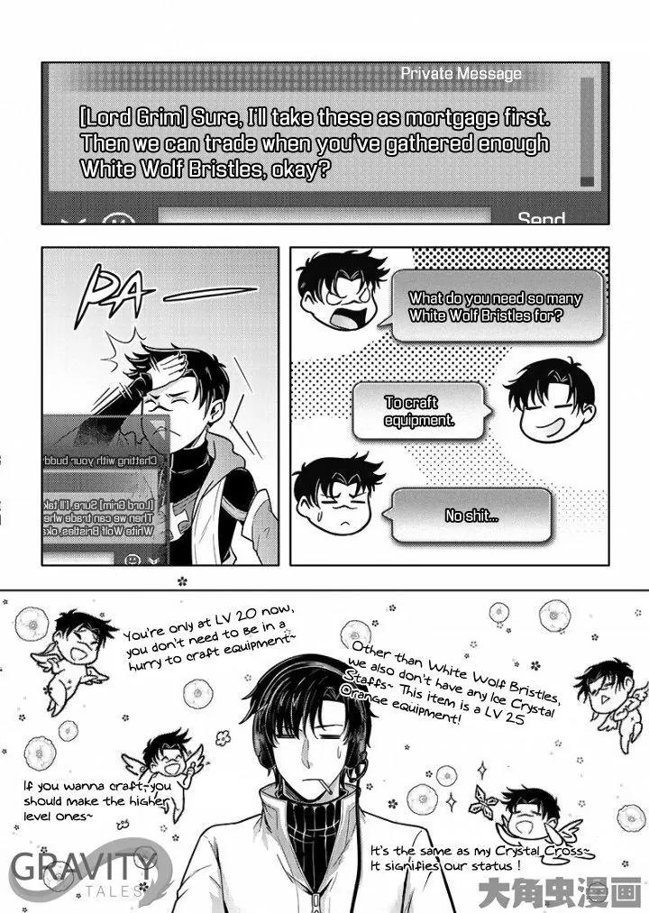 Quan Zhi Gao Shou Chapter 29.1 page 8 - Chapter 29.1: The Highest Speed for Frost in History (1)