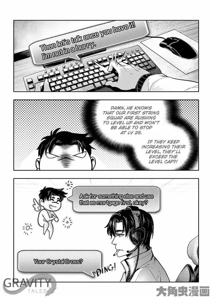 Quan Zhi Gao Shou Chapter 29.1 page 9 - Chapter 29.1: The Highest Speed for Frost in History (1)