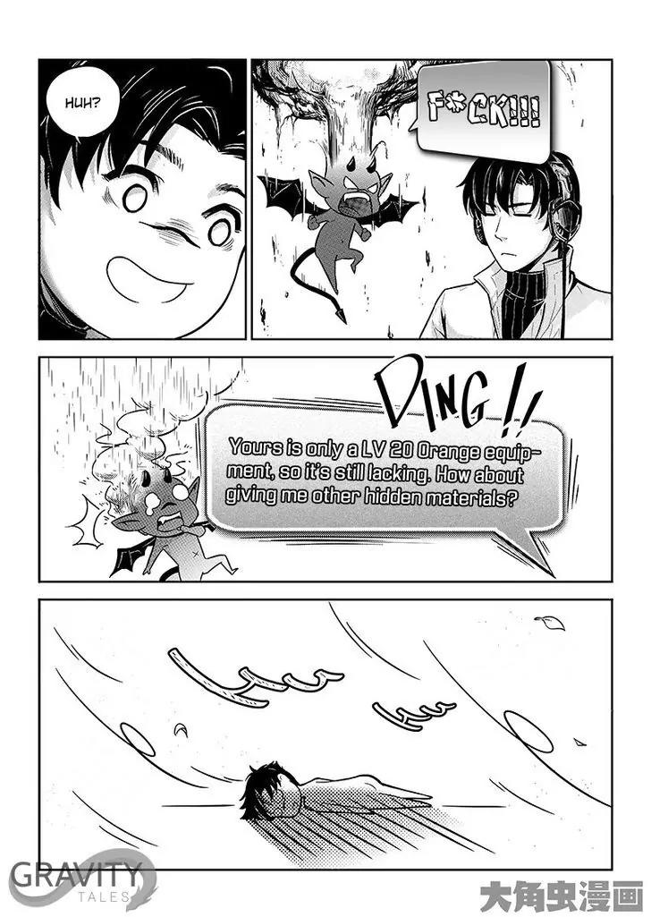 Quan Zhi Gao Shou Chapter 29.2 page 2 - Chapter 29.2: The Highest Speed for Frost in History (2)