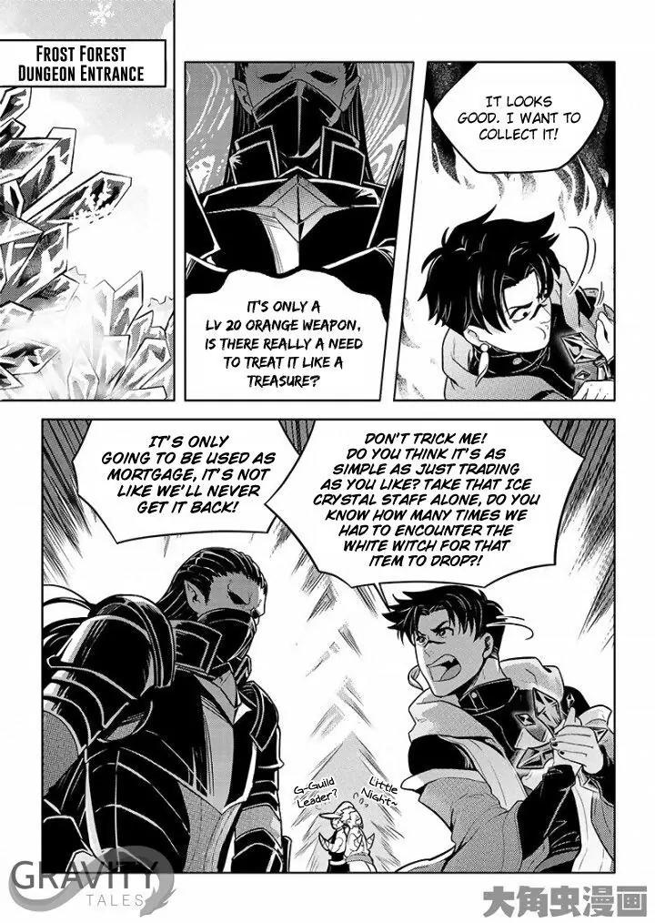 Quan Zhi Gao Shou Chapter 29.2 page 3 - Chapter 29.2: The Highest Speed for Frost in History (2)