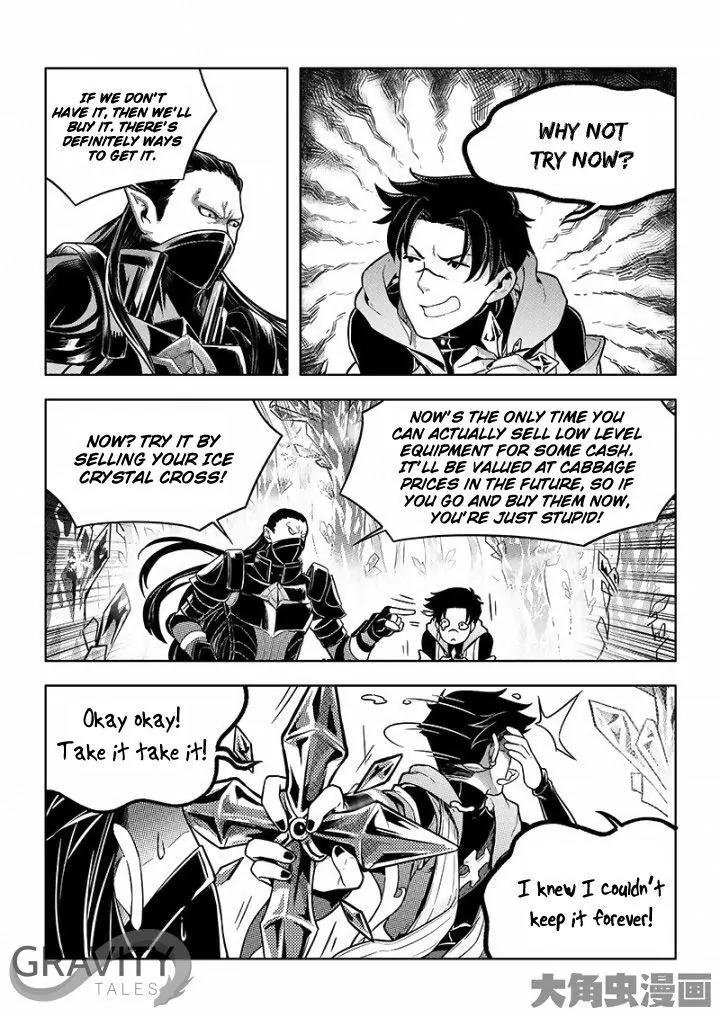 Quan Zhi Gao Shou Chapter 29.2 page 4 - Chapter 29.2: The Highest Speed for Frost in History (2)